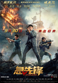 海上自拍